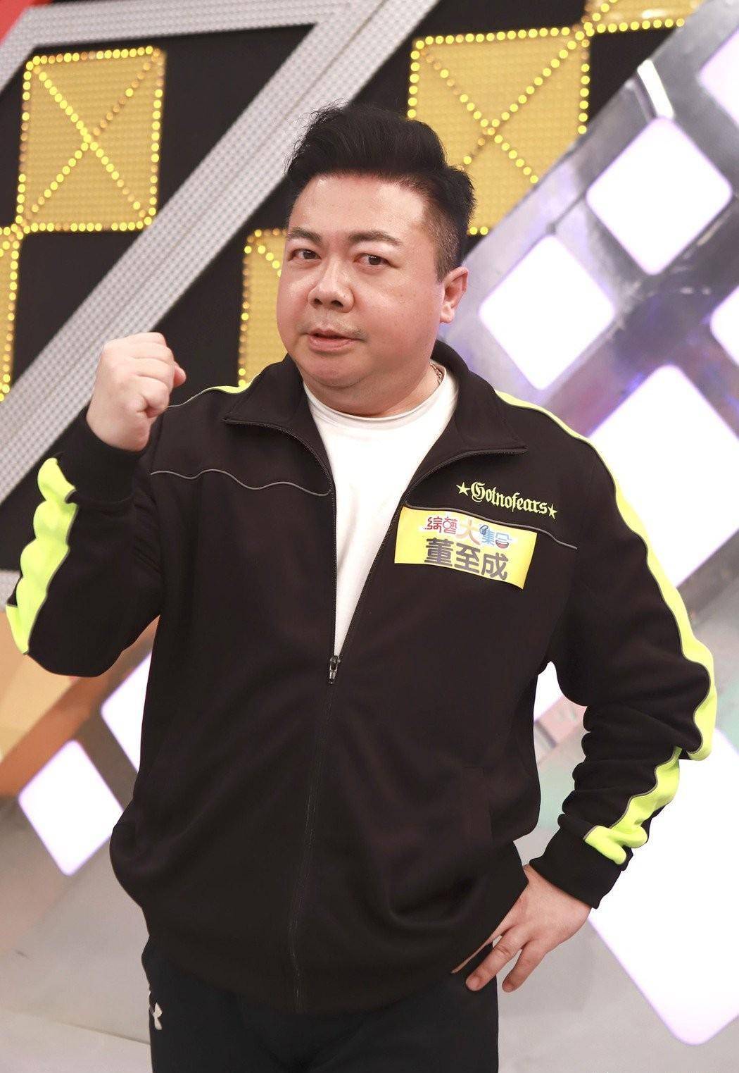 董至成承认「包养酒店小姐8年」 松口泄离婚真相_女方_前妻_大陆