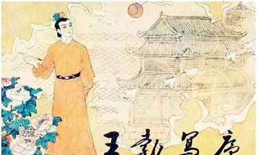 初唐四杰,王勃排第一,杨炯不高兴:“耻居王后”,到底因为啥?_卢照邻_骆宾王_排名