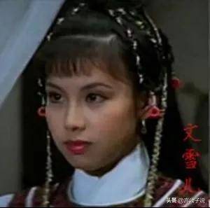 十版“郭芙”颜值对比:有人值得杨过救八次,有人看着像大妈_搜狐网