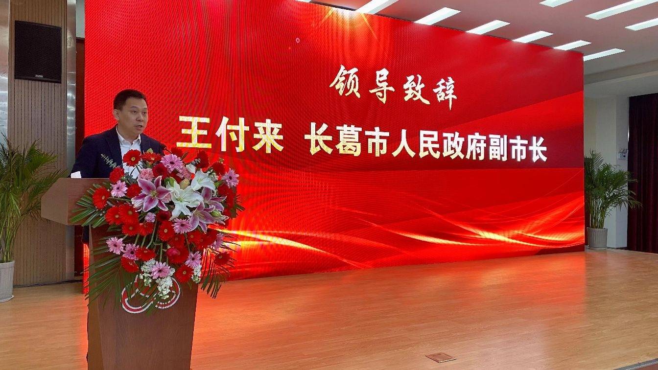 长葛市食品行业产销对接会在众品集团召开_河南省_全市_产业