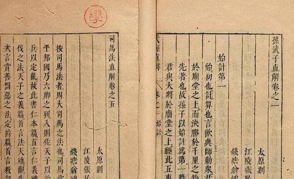 太宗下令修订新法,奠定千年法律基础_规定_内容_方面