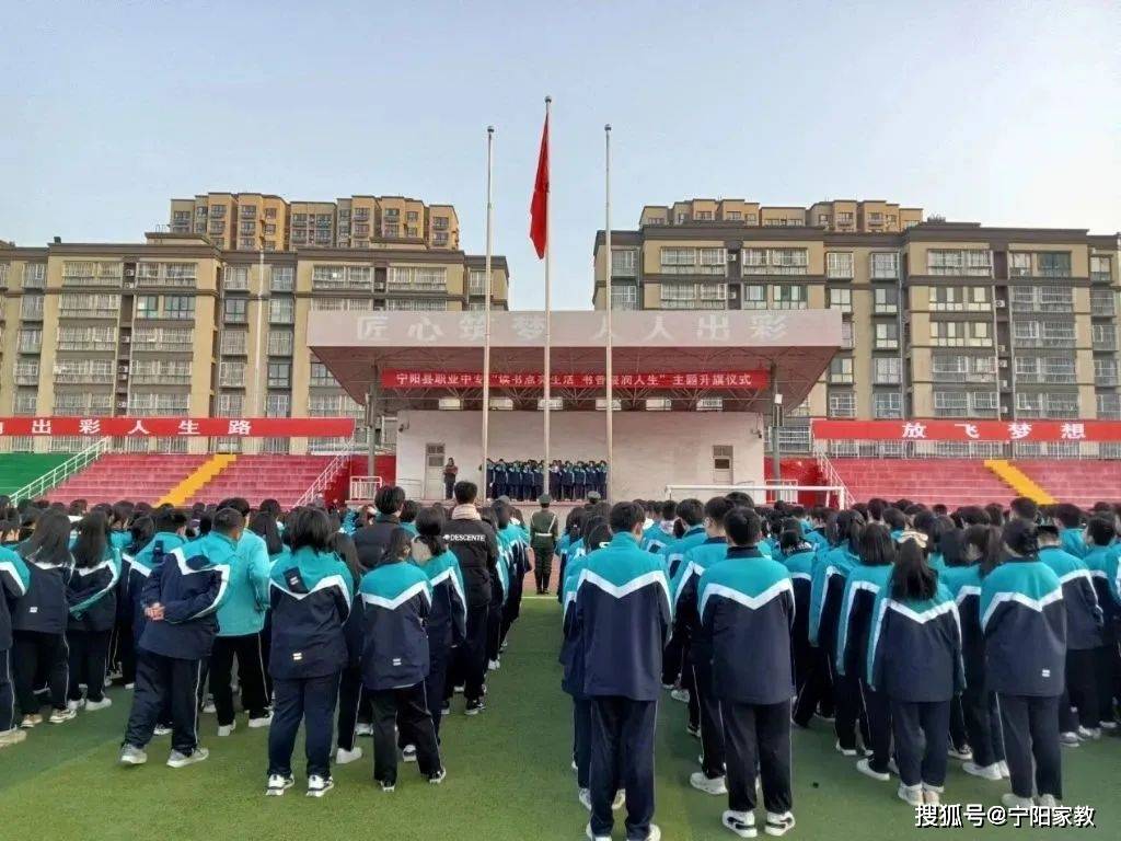宁阳县职业中专开展"读书点亮生活 书香浸润人生"读书活动_好书_习惯