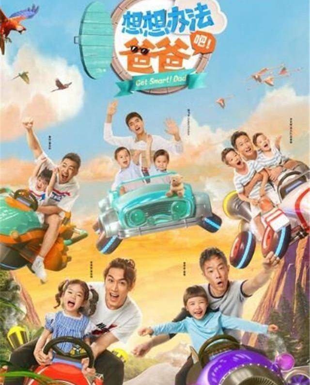 & 黄莺,曹帅,黄英夫妇&曹浩轩,洪天明,周家蔚夫妇&双胞胎儿子洪大仁