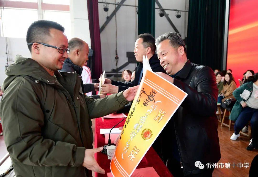 忻州十中举行2023届高考倒计时100天誓师大会_高三_年级_王世民