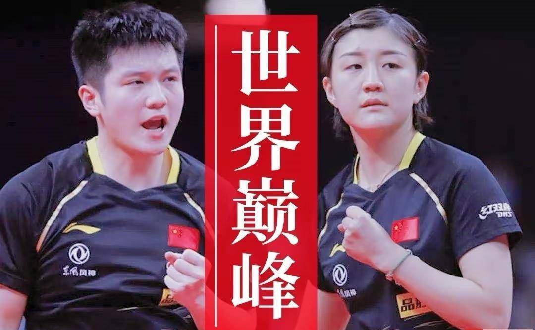 乒球世界排名更新:小胖樊振东第一无悬念,女队占据前四席_朱雨玲_选手