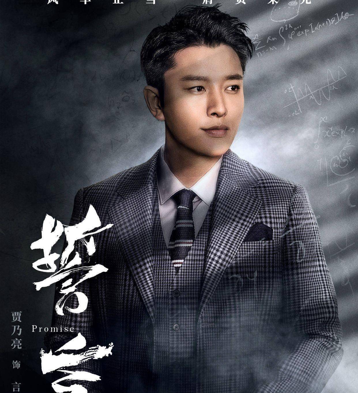 《声临其境》中贾乃亮为猪八戒苏大强申公豹配音惊艳了众人!