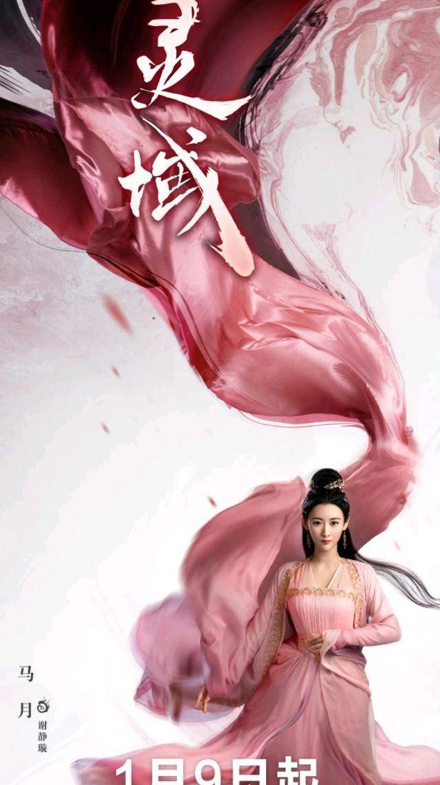 范丞丞新剧《灵域》即将播出,人气有望超越易烊千玺_吴奇隆_电视剧_马