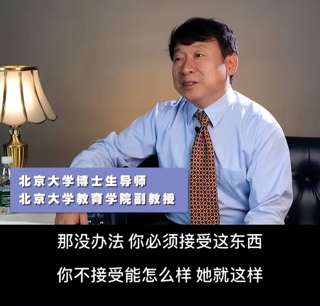 丁教授只能束手无措坦言:"必须接受,我教她逆天改命,她却教我认命.