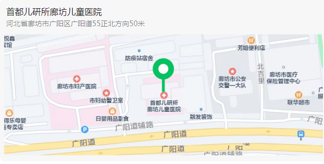 关于北京首都儿研所、大兴区代挂专家号，快速办理，节省时间的信息