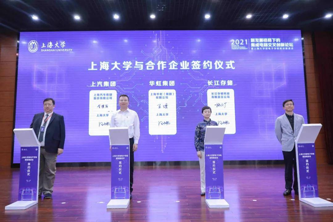 上海大学硕士学位证书图片 来自搜狐网