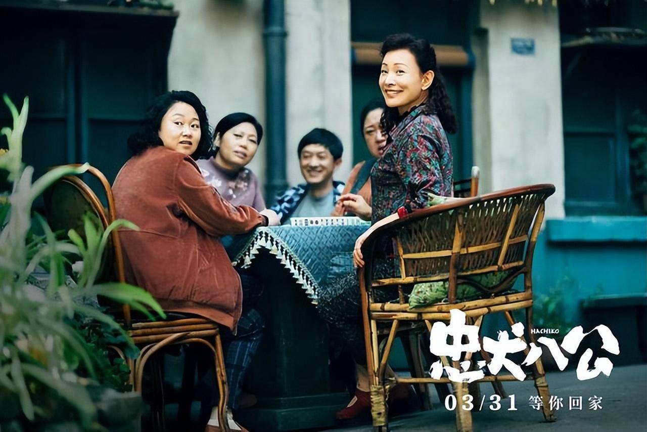 冯小刚新电影《忠犬八公》定档3月31日