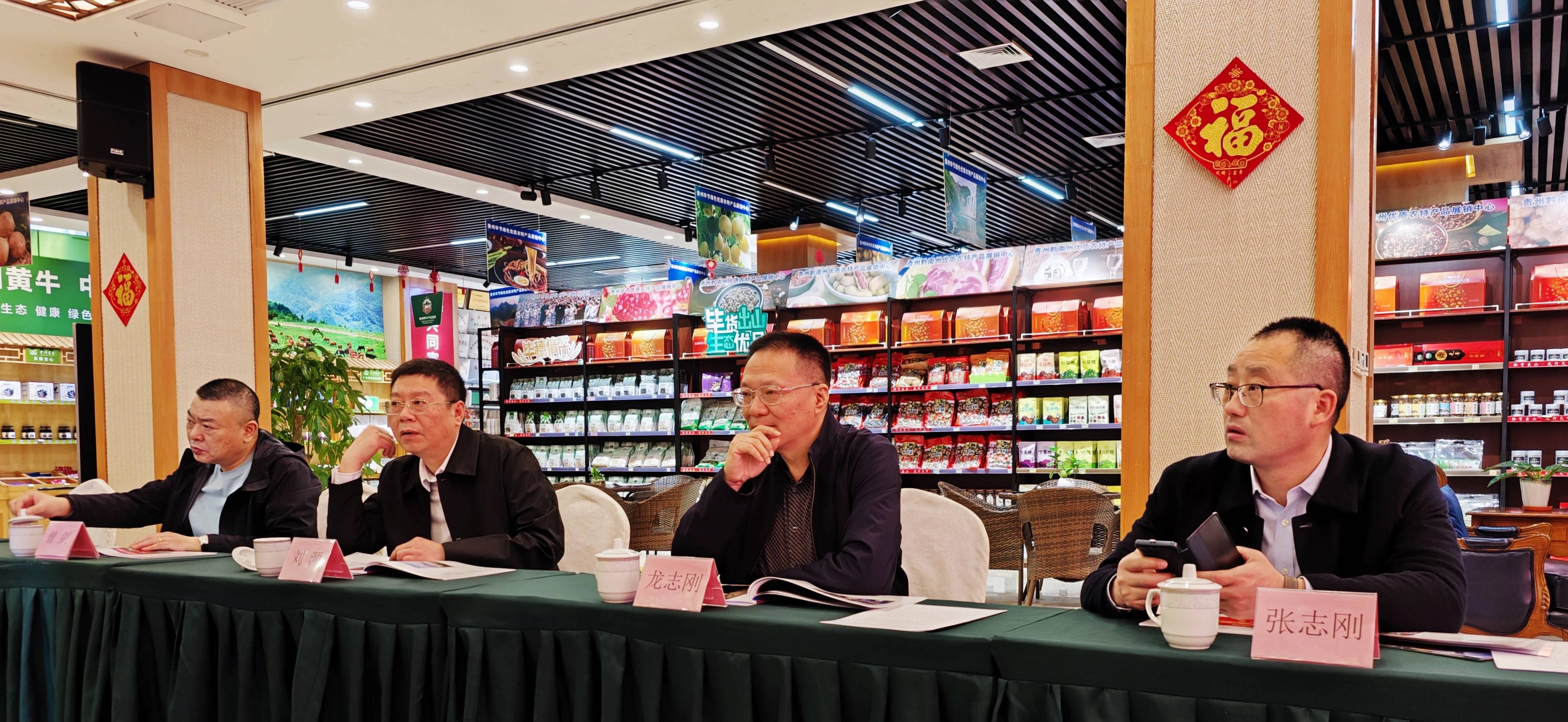 龙志刚一行莅临中洲农会后,参观了展厅各类农产品,并听取了袁野董事长