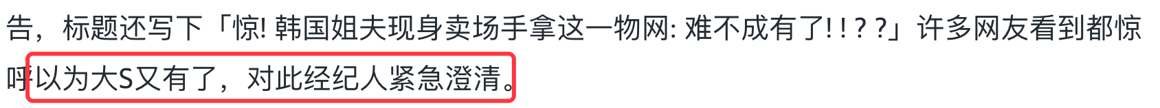 一看就会（怎么骗老公怀孕文案短句）骗老公说自己怀孕了不知道怎么收场 第7张