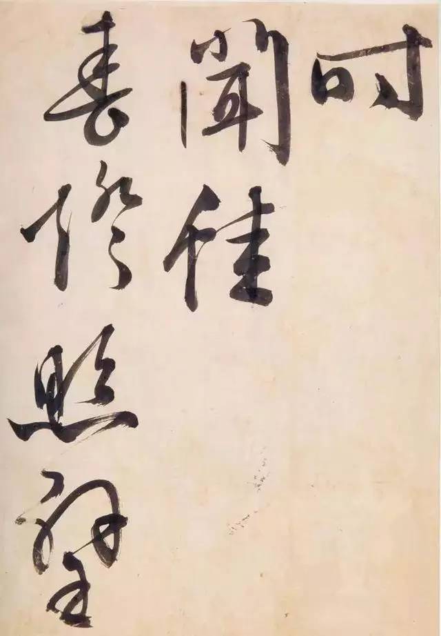 文徵明26岁时写的草书，稚嫩吗？