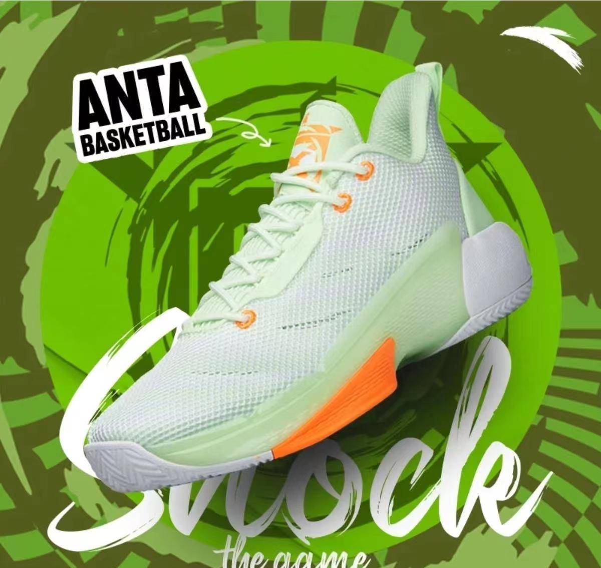 安踏进击4代篮球鞋曝光!