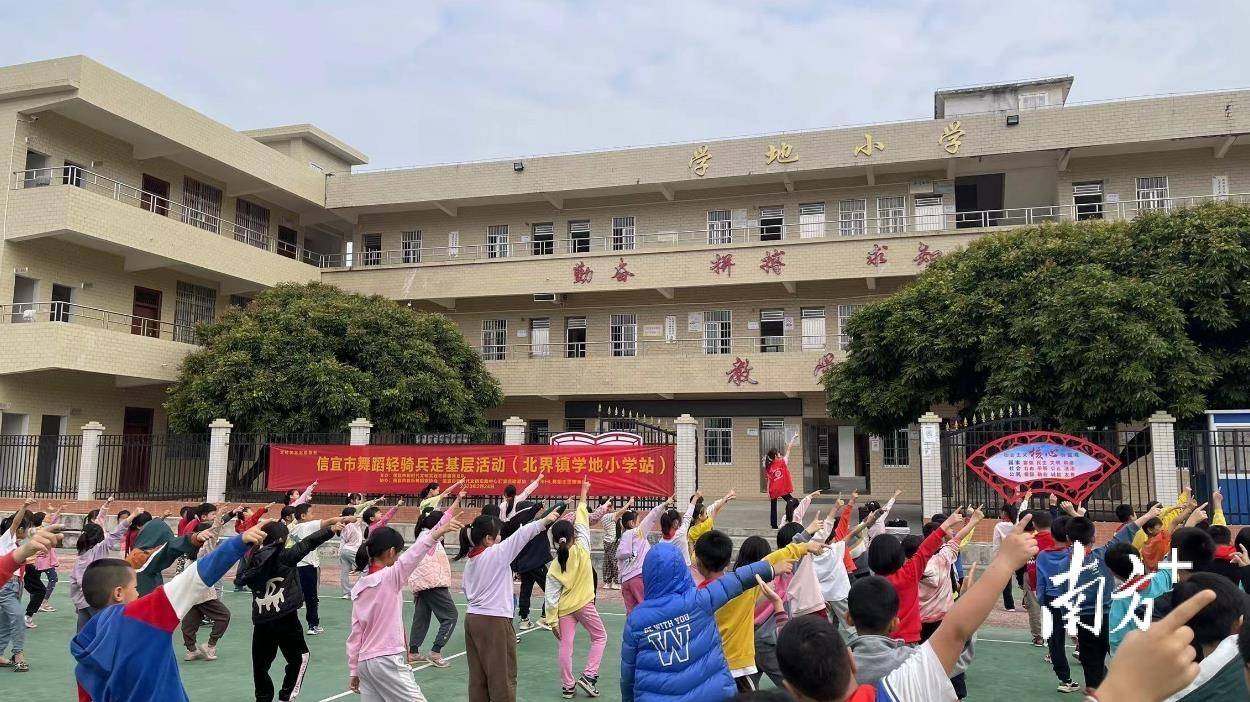 信宜市第一小学图片