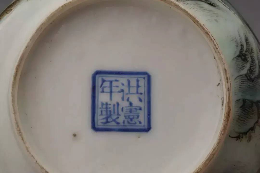 洪宪年制款瓷器真品图片和鉴定方法_手机搜狐网