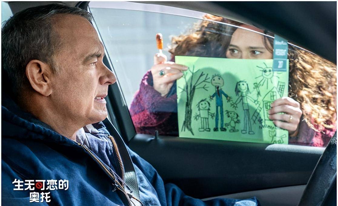 老好人阿甘变身毒舌老大爷!