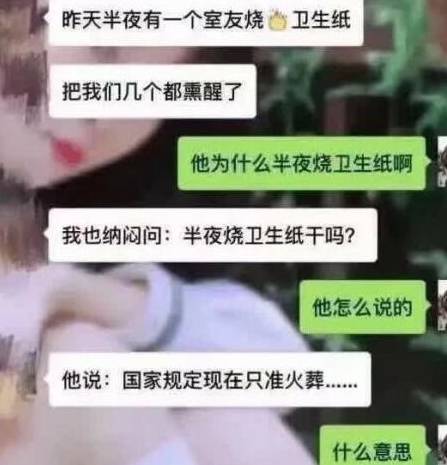 轻松一刻：同样是九年义务教育，为什么你那么优良？