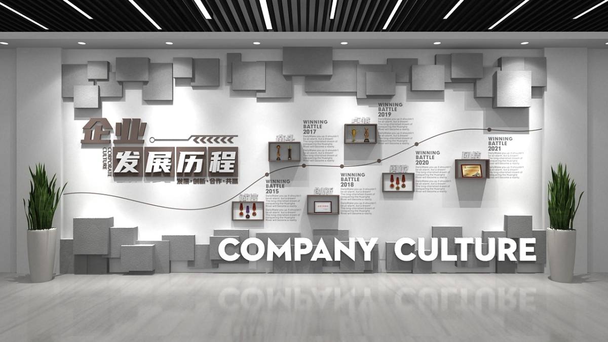 企业荣誉墙荣誉展厅荣誉榜奖项墙文化墙模板创意设计_www_https_图片