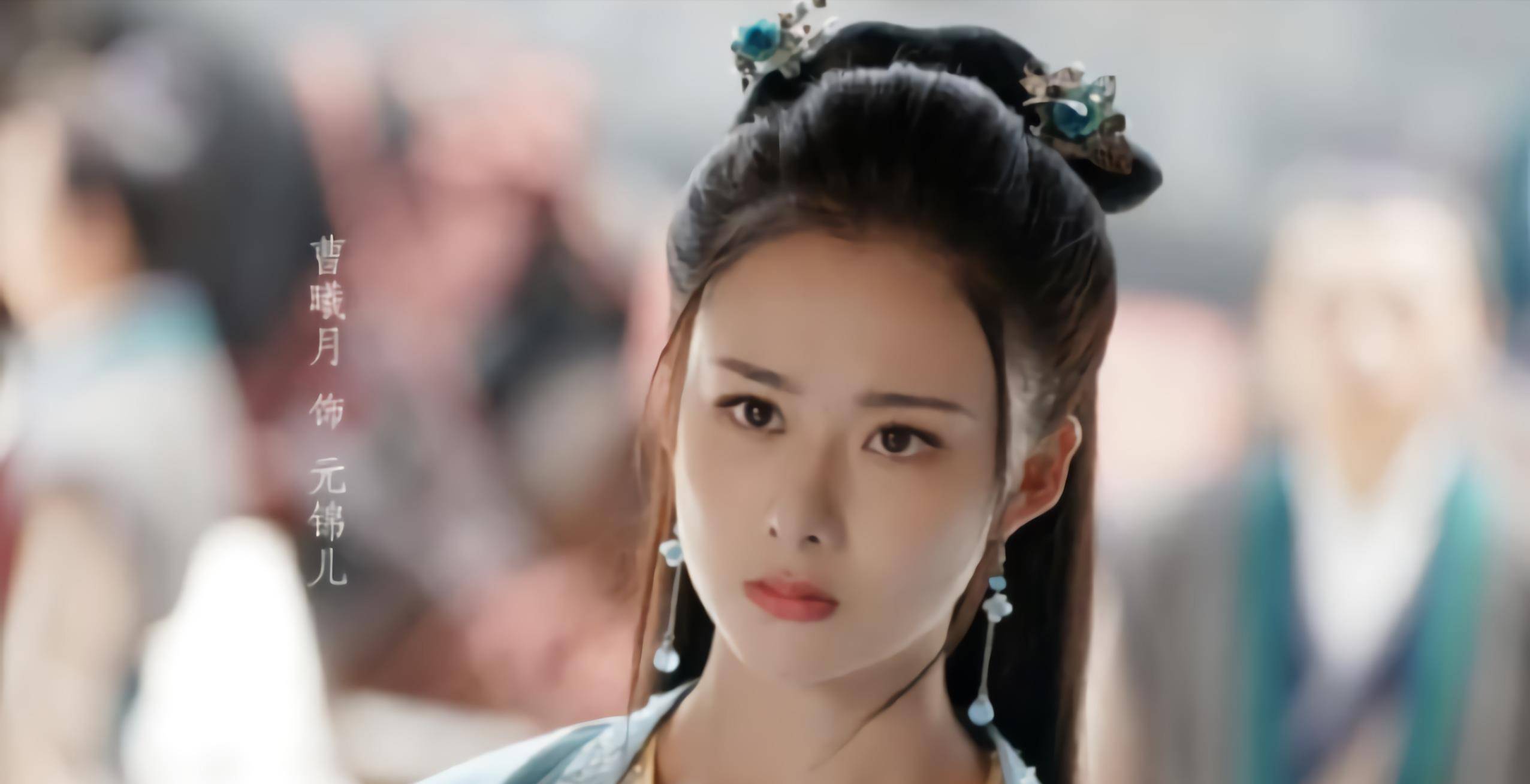 《赘婿》:喜欢聂云竹,却被宁毅扳直的金风楼头牌,元锦儿_竹记_俩人