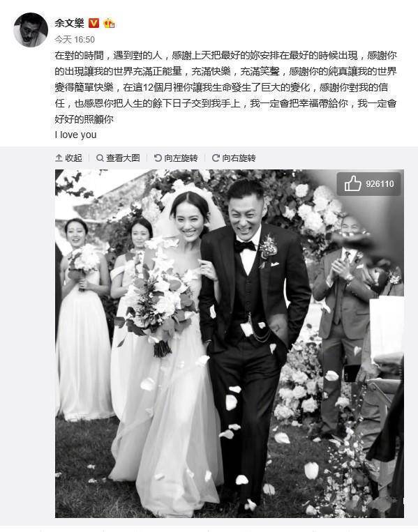 余文乐突然颁布发表婚讯！晓得成婚对象是她后，网友曲呼：瞎了眼