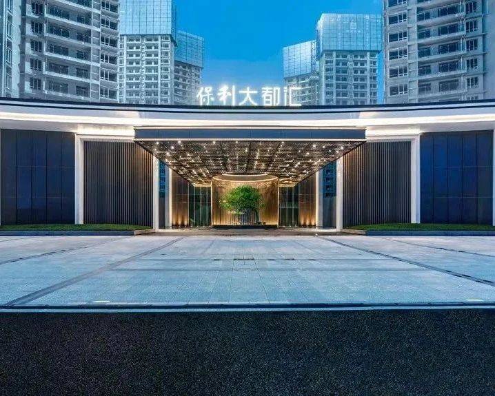 揭阳保利大都汇售楼处咨询预约看房热线:400-022-8887转9999(营销中心