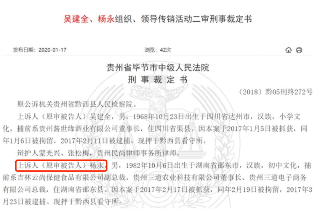 居然可以这样（企查查经营异常和限制消费令信息影响申请高新怎么办怎么清除） 第5张