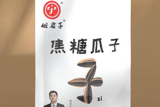 做君子创始人张子牵头新基金投资中华文化行业_中国_集团_公司
