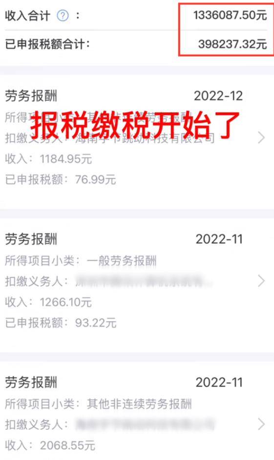 反诈老陈自曝年入133万，纳税近40万捐84万做公益，评论两极分化