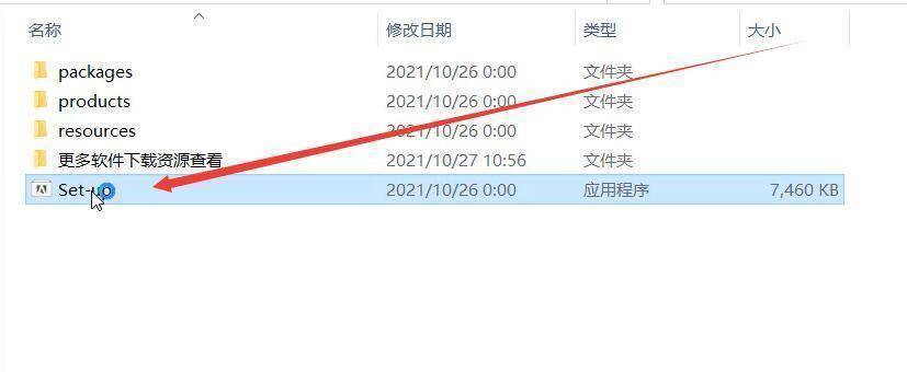 Adobe After Effects 2023多版本下载 下载安拆教程 AE软件ae下载安拆教程