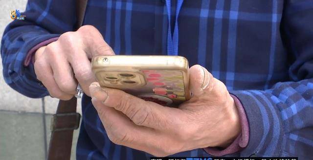 女子投资被骗近300万 杭州联合银行未核准信息放贷引争议(图5)