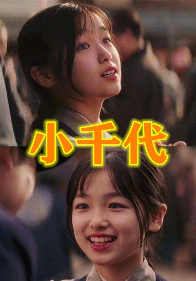 大家在看电视剧的时候,里面都有很多可爱的小萝莉