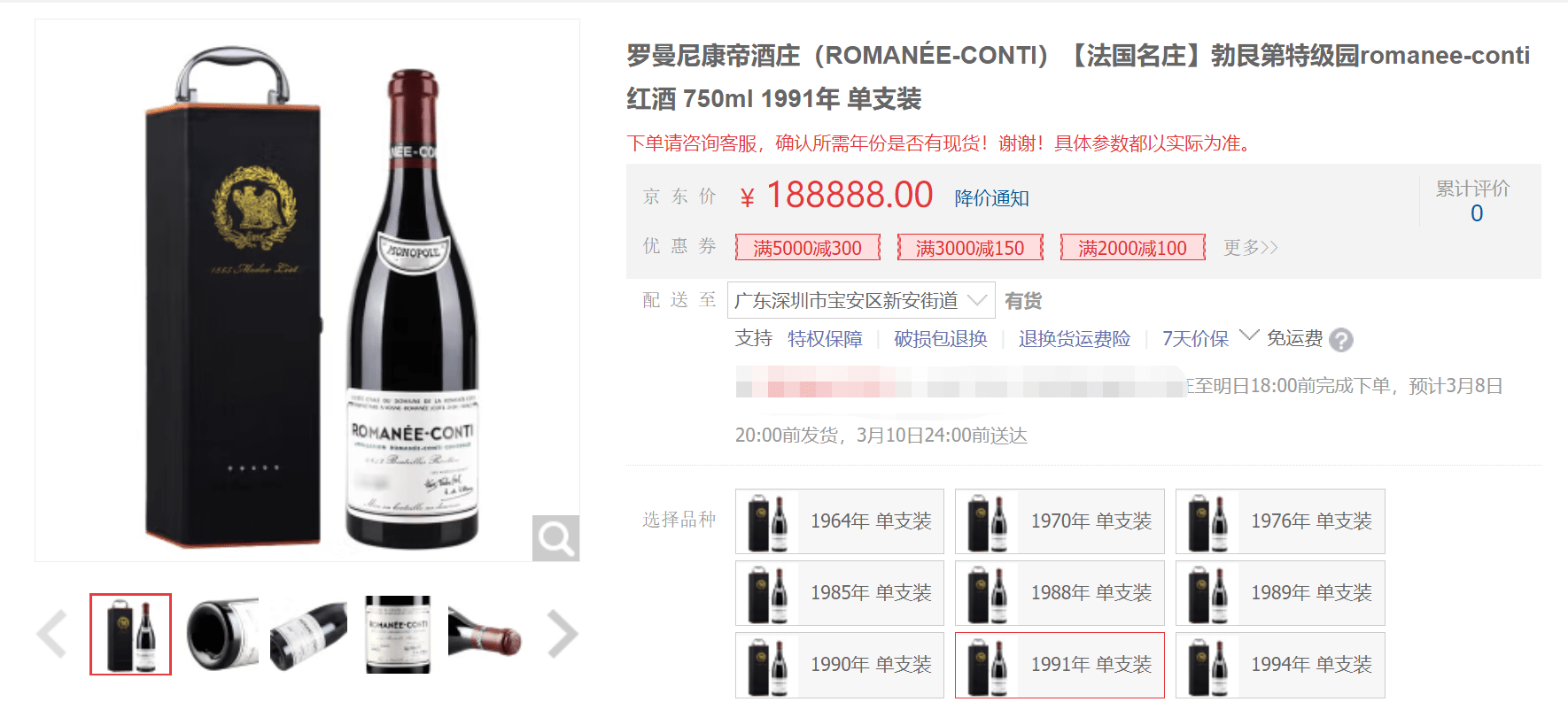 周星驰高调炫富，喝近20万一支红酒，曾靠炒地皮净赚10亿_搜狐网