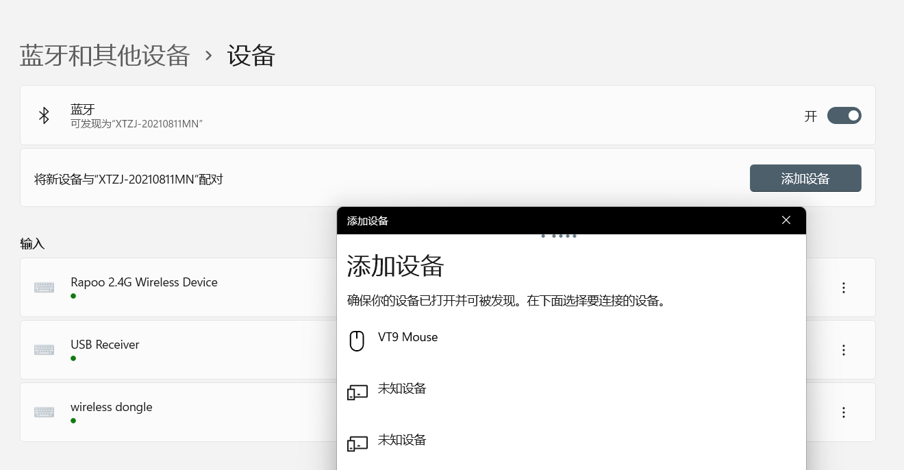雷柏VT9游戏鼠标:3399引擎加持,补足无线充电,竟然还有隐藏模式?