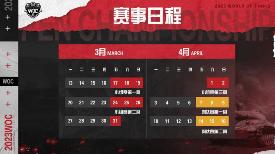 王者新赛季什么时候开始S24|王者荣耀s24赛季结束时间表,最新s24赛季结束公告