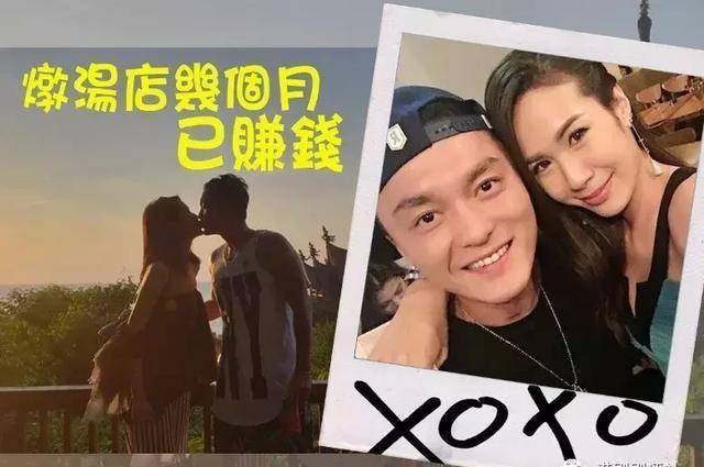 TVB小生跟10亿女友月内公布喜事？女方认可本年会成婚