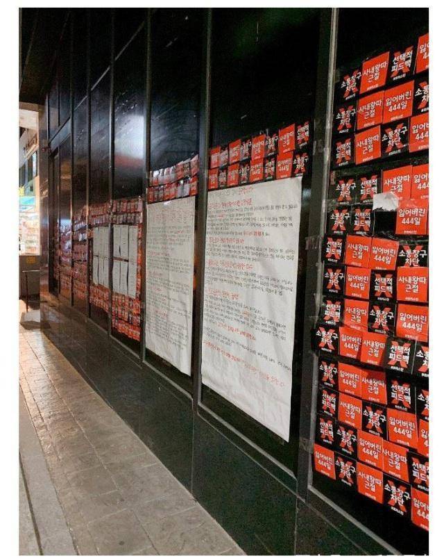 在pledis大楼前集合,并向公司讨个说法_活动_组合_演艺