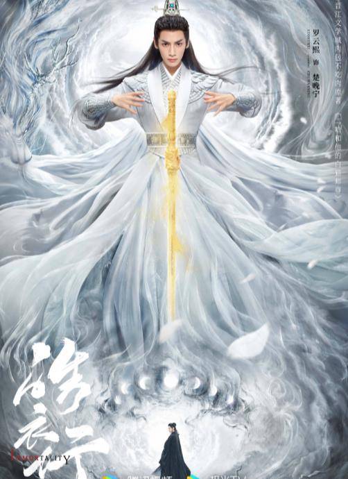 "男美女更美"的8部古装剧,《清落》不算啥,这部