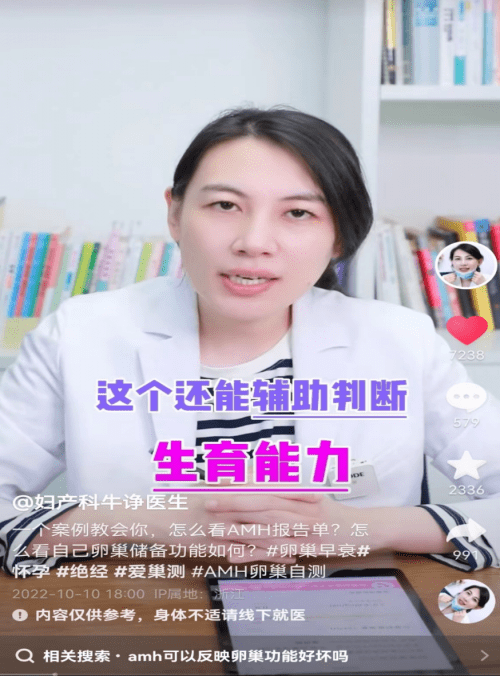 不要告诉别人（假怀孕测血在线制作）假怀孕测血在线制作 第2张