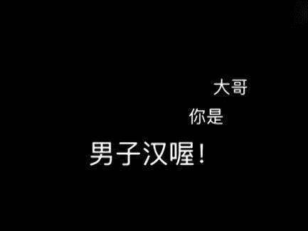 陈小春被问觉得本身严厉吗他说不严厉孩子会娇气他是须眉汉