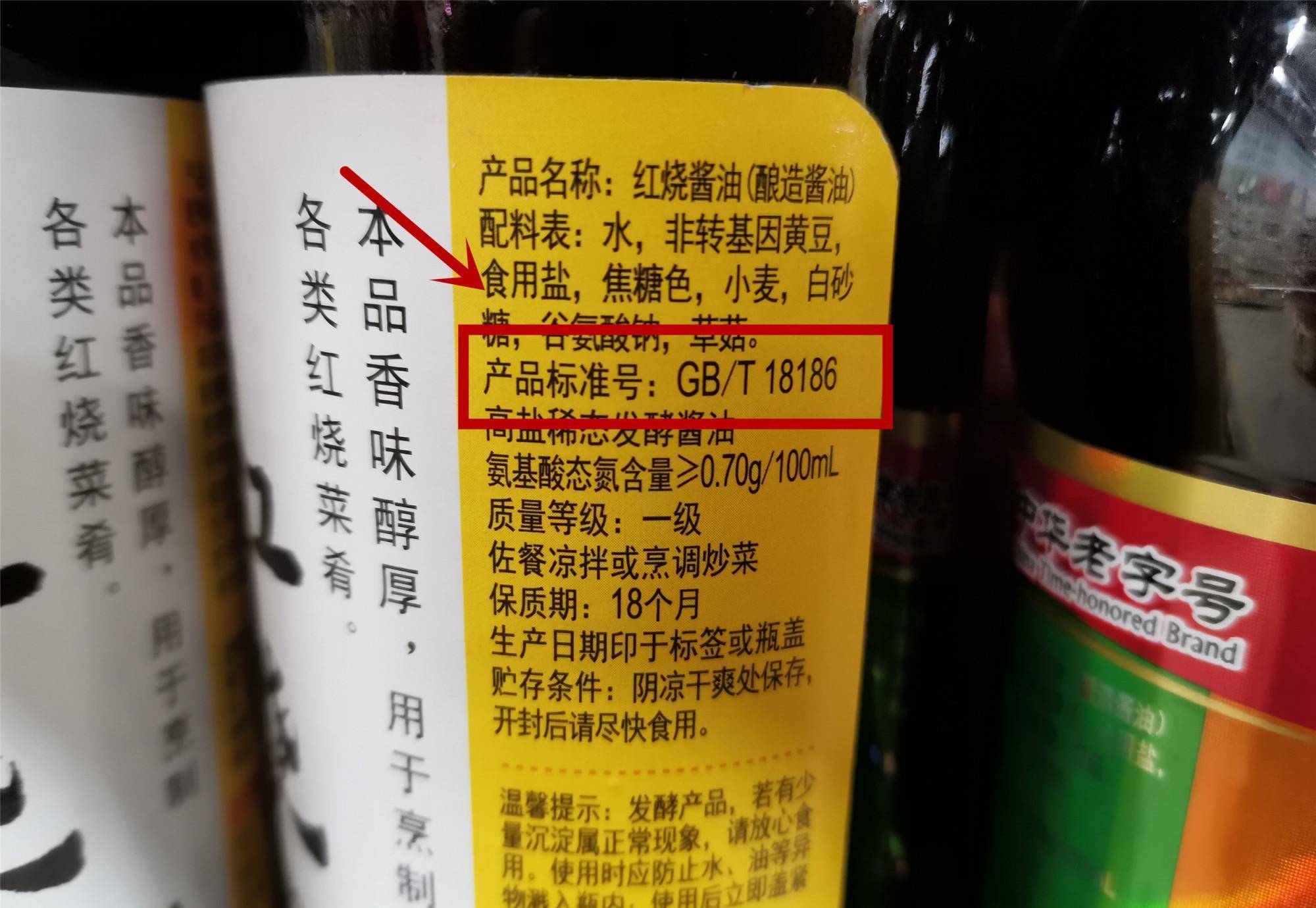 1,酱油工艺:选择酿造酱油,不要配制酱油2,看配料表:选择天然食材,不要