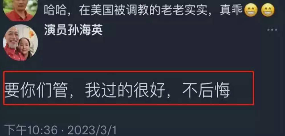 国内攒钱国外花（国外挣的钱怎么在国内花） 第3张