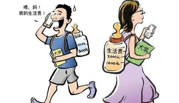 大学生的"生活费"排行出炉,没有对比就没有伤害,同学们_父母_开支