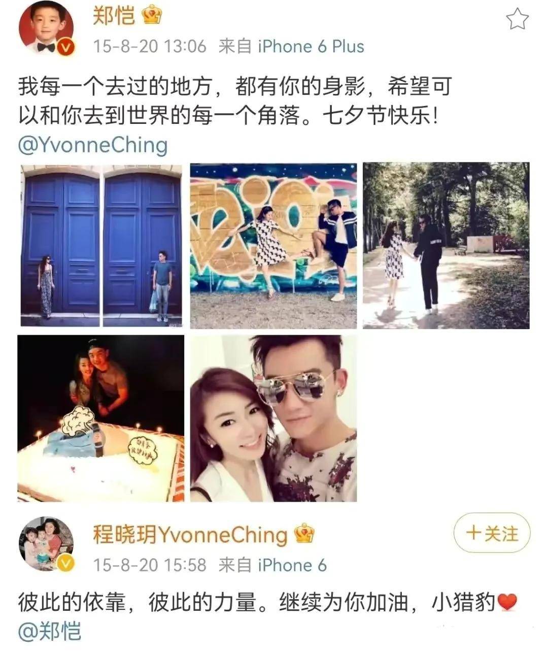 郑恺前任程晓玥挺孕肚出镜，全素颜出镜颜值耐打，脸圆一圈孕味足