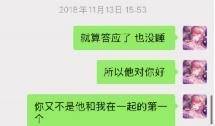 学到了吗（整蛊哥哥前女友怀孕）哥哥整弟弟爸爸 第20张