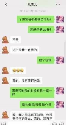 学到了吗（整蛊哥哥前女友怀孕）哥哥整弟弟爸爸 第18张