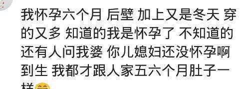 满满干货（怎么假装怀孕骗医生）怎么才能假扮孕妇教程全集 第5张