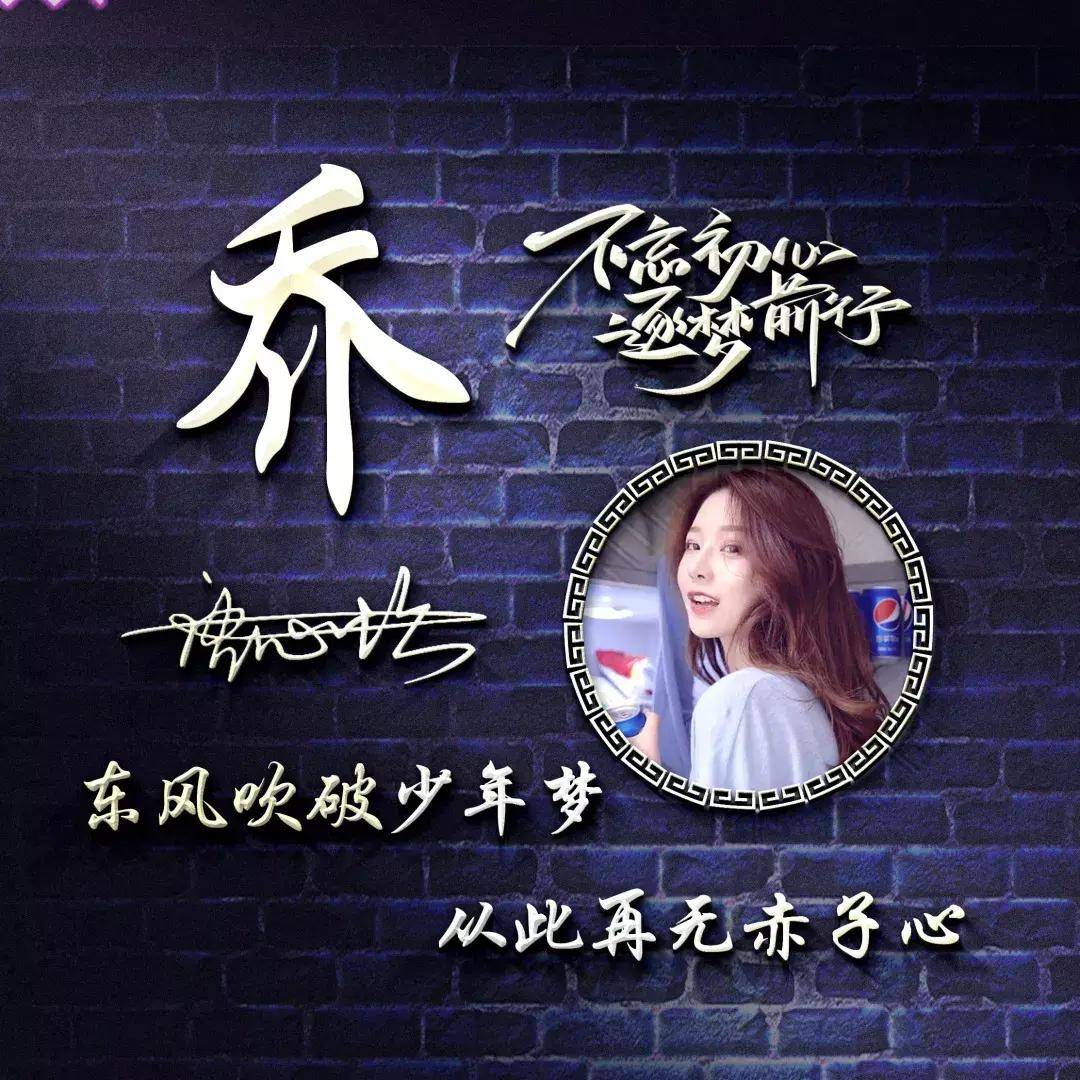 姓氏头像第274期,2023新款3d金属励志连笔签名头像,请查收_生活_人生