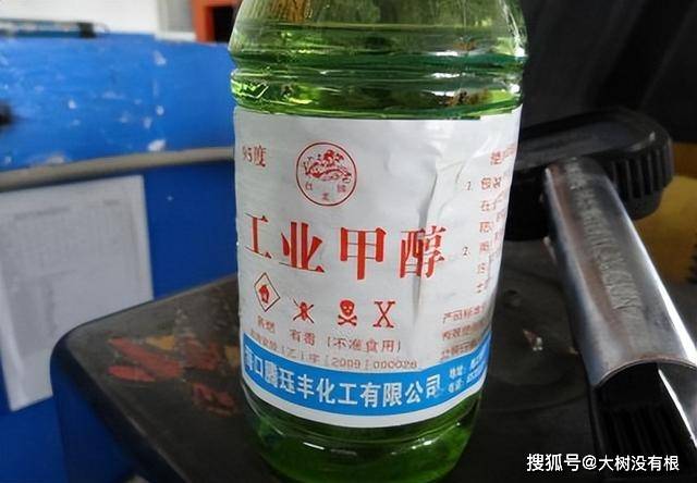 工业酒精假酒图片